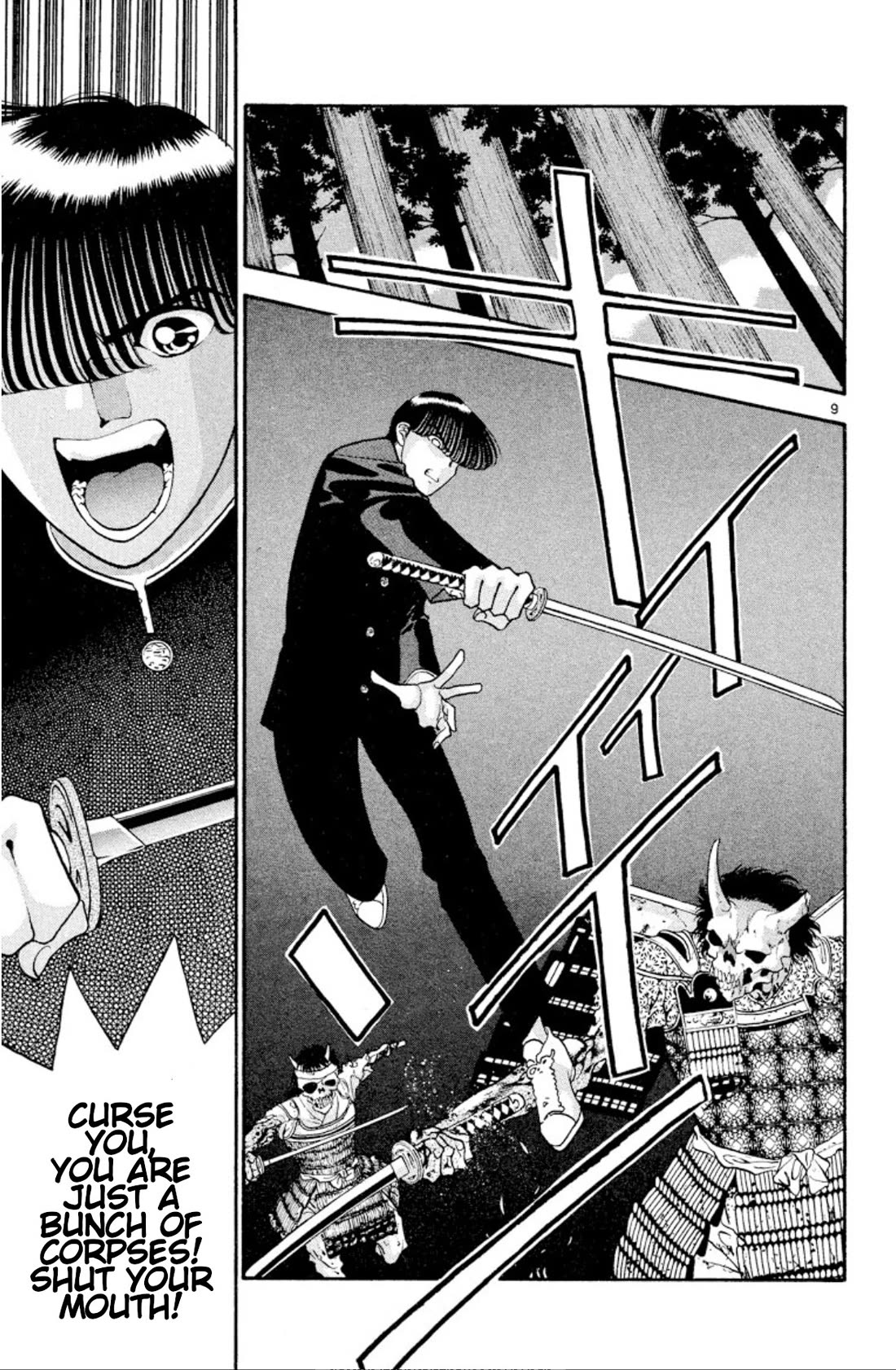 Onikirimaru Chapter 26 - Page 9