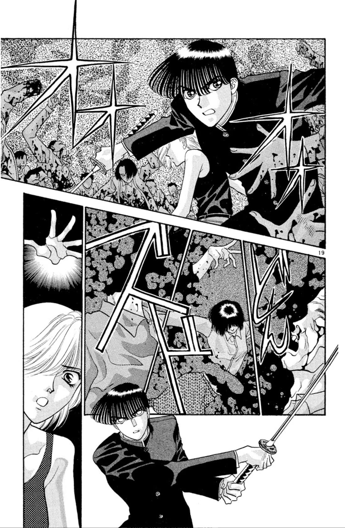 Onikirimaru Chapter 27 - Page 19