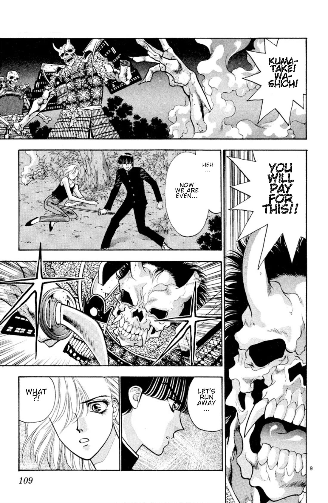 Onikirimaru Chapter 27 - Page 9
