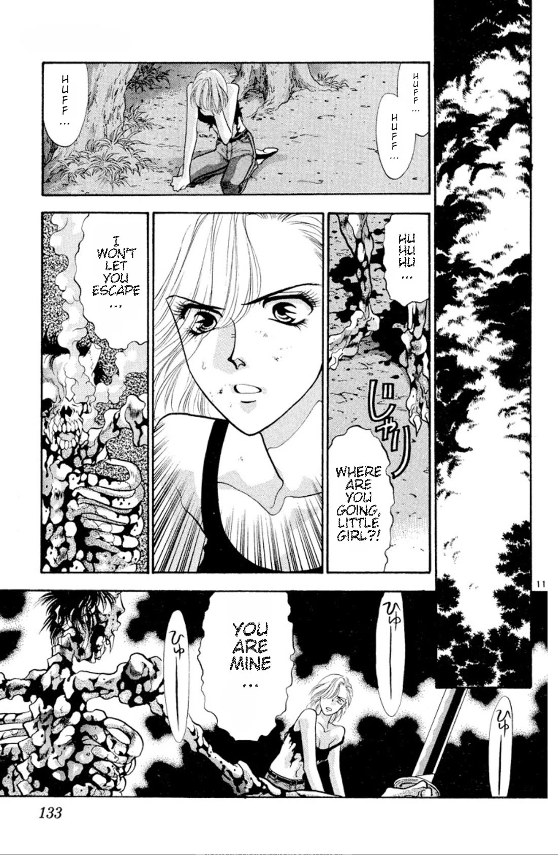 Onikirimaru Chapter 28 - Page 11