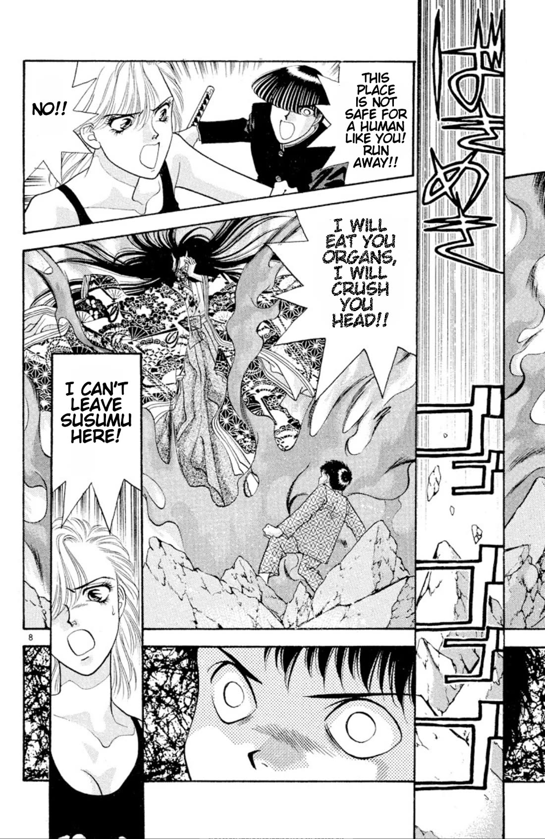 Onikirimaru Chapter 28 - Page 8