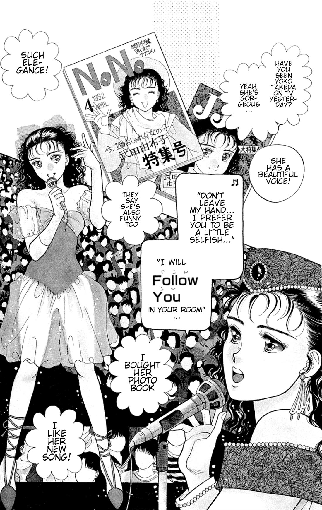 Onikirimaru Chapter 29 - Page 2