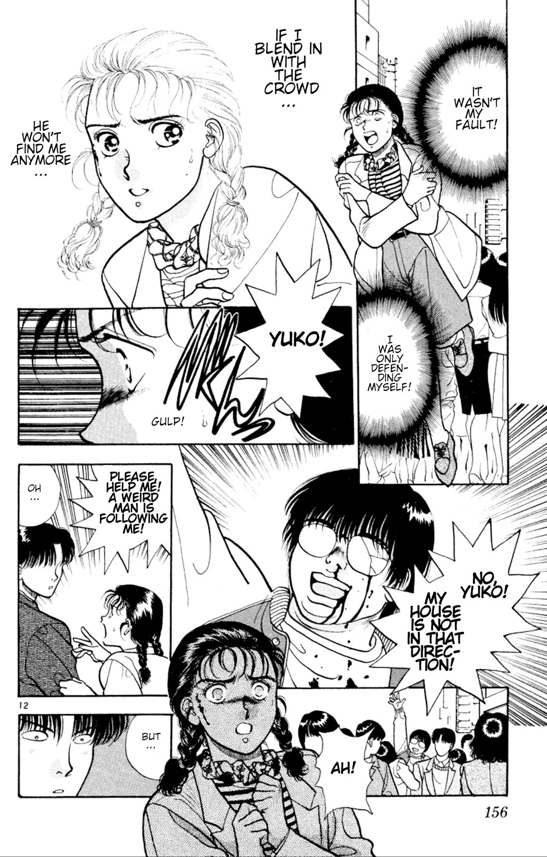 Onikirimaru Chapter 29 - Page 12