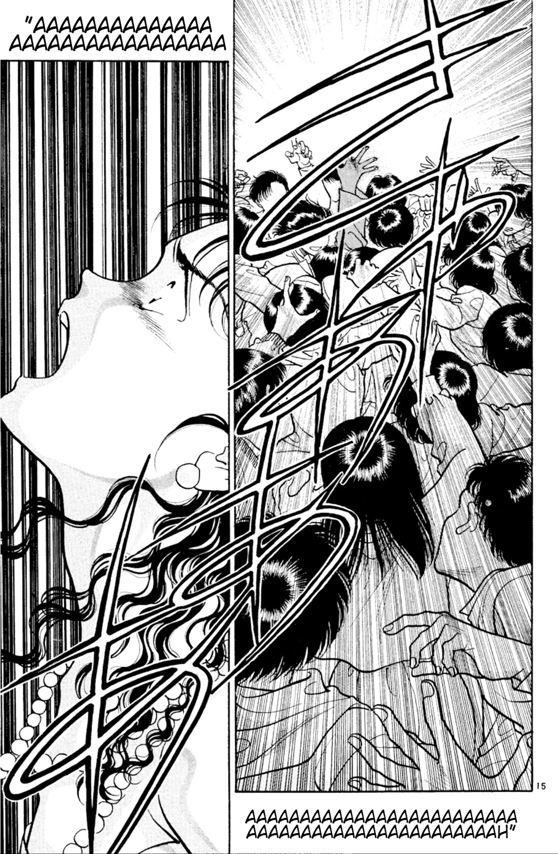 Onikirimaru Chapter 29 - Page 15