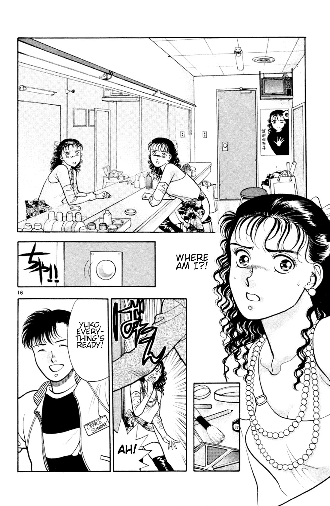Onikirimaru Chapter 29 - Page 16