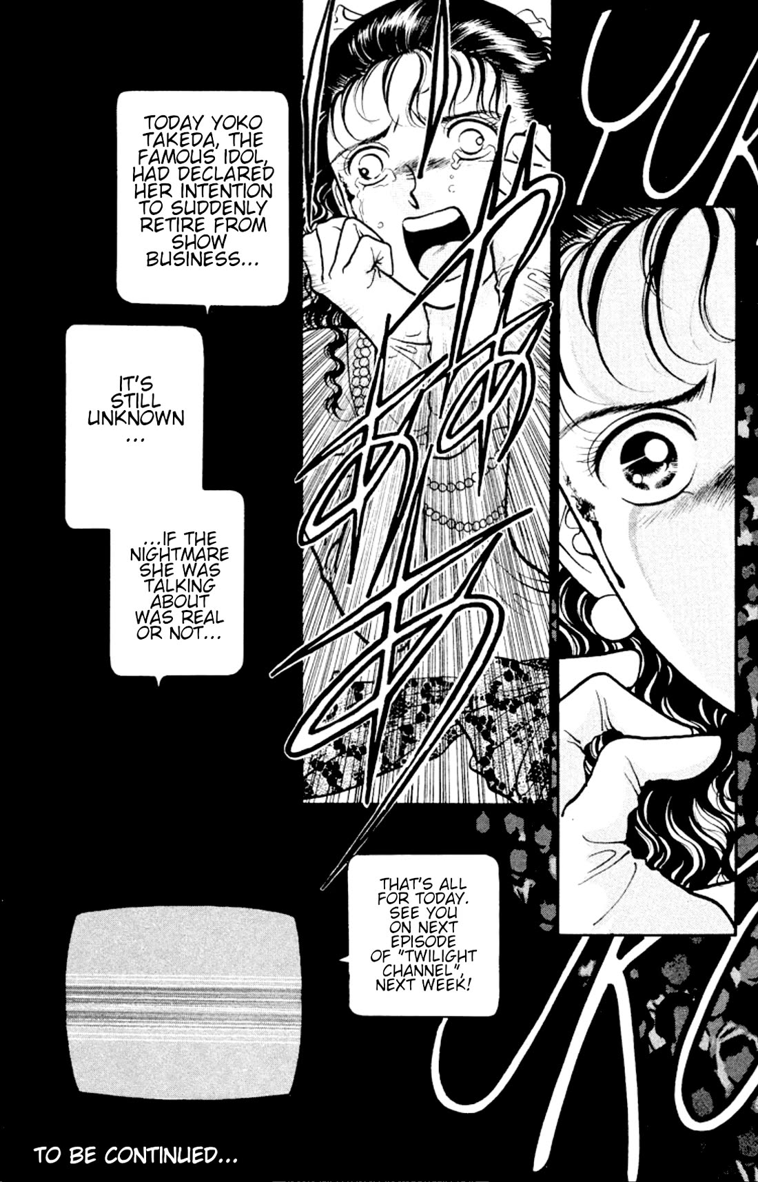 Onikirimaru Chapter 29 - Page 19