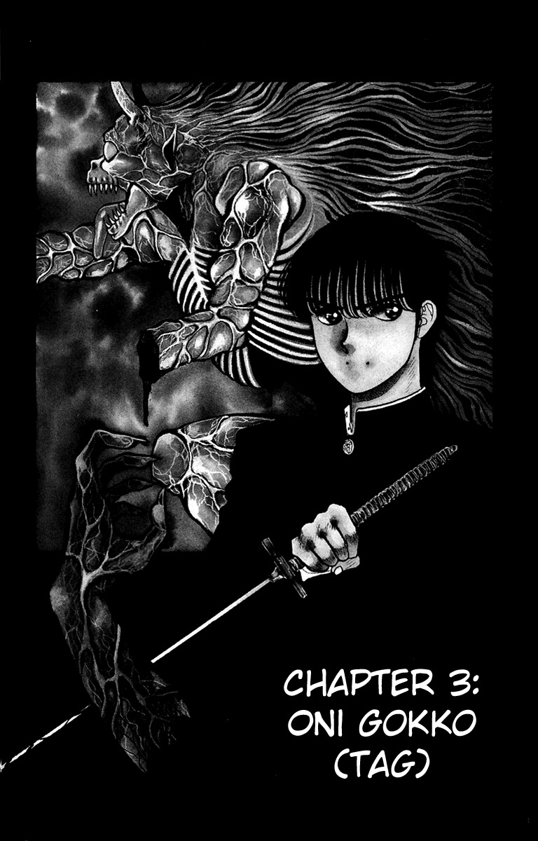 Onikirimaru Chapter 3 - Page 1