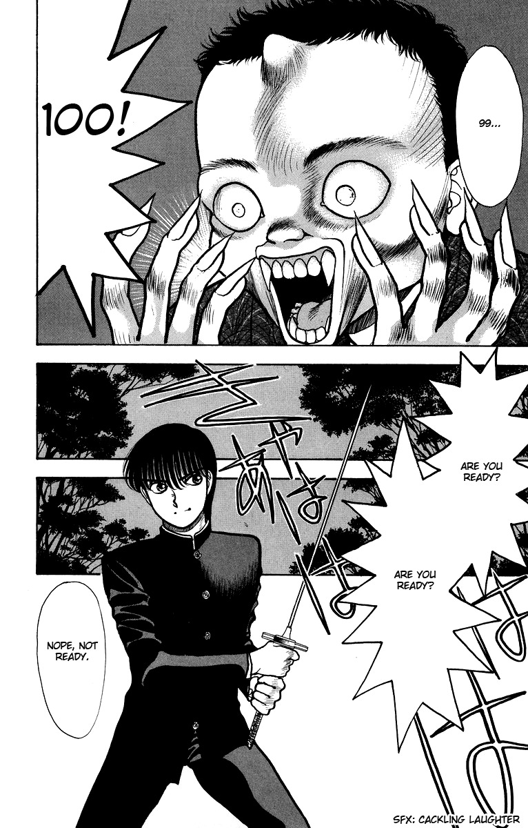 Onikirimaru Chapter 3 - Page 17