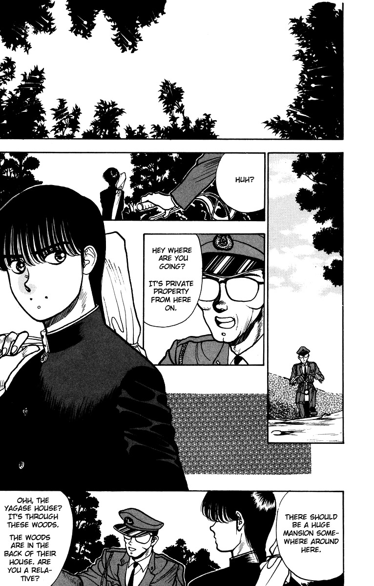 Onikirimaru Chapter 3 - Page 4