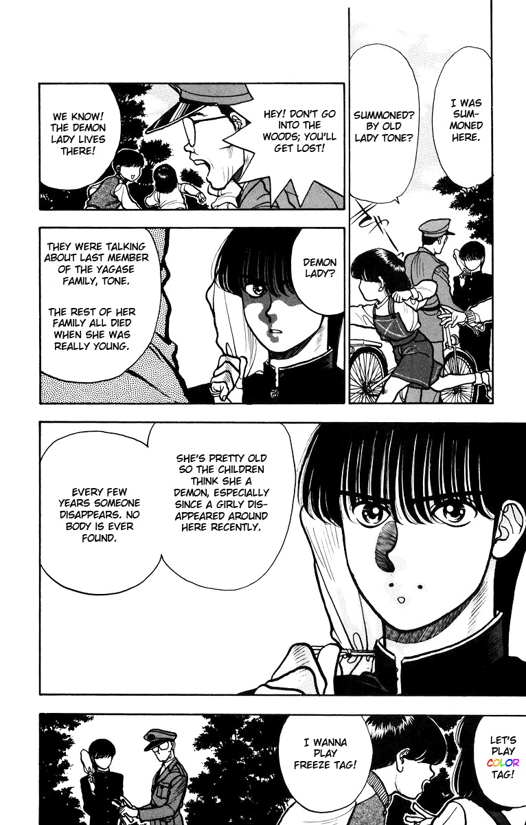 Onikirimaru Chapter 3 - Page 5