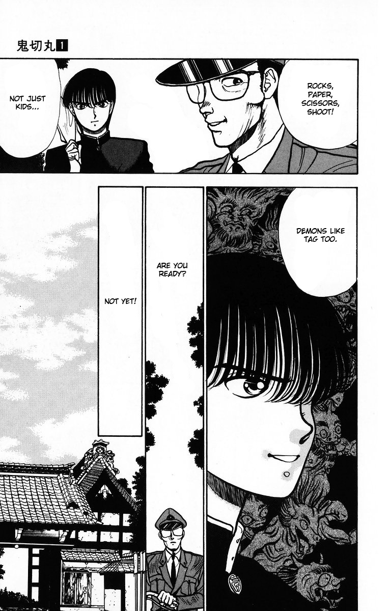 Onikirimaru Chapter 3 - Page 6