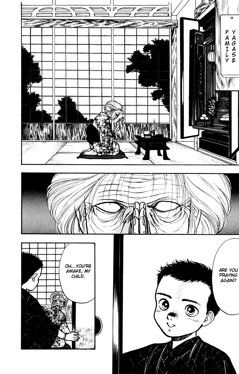 Onikirimaru Chapter 3 - Page 7