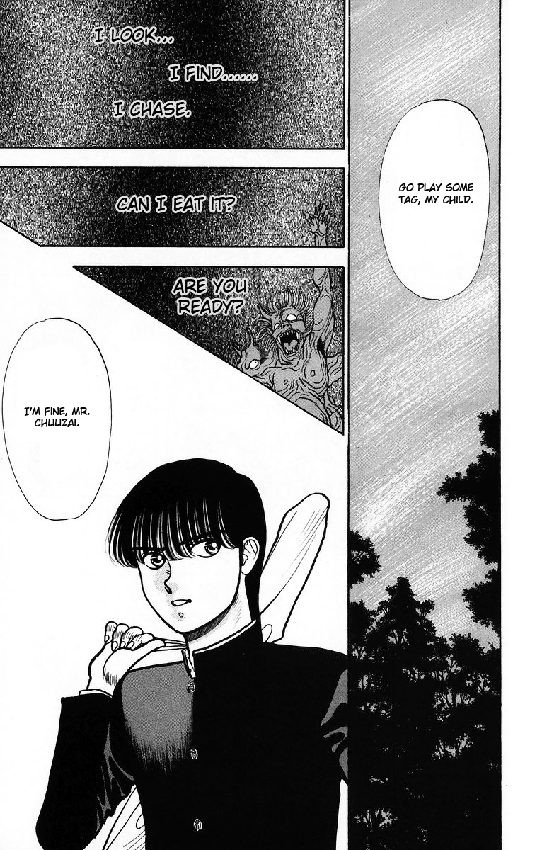 Onikirimaru Chapter 3 - Page 10