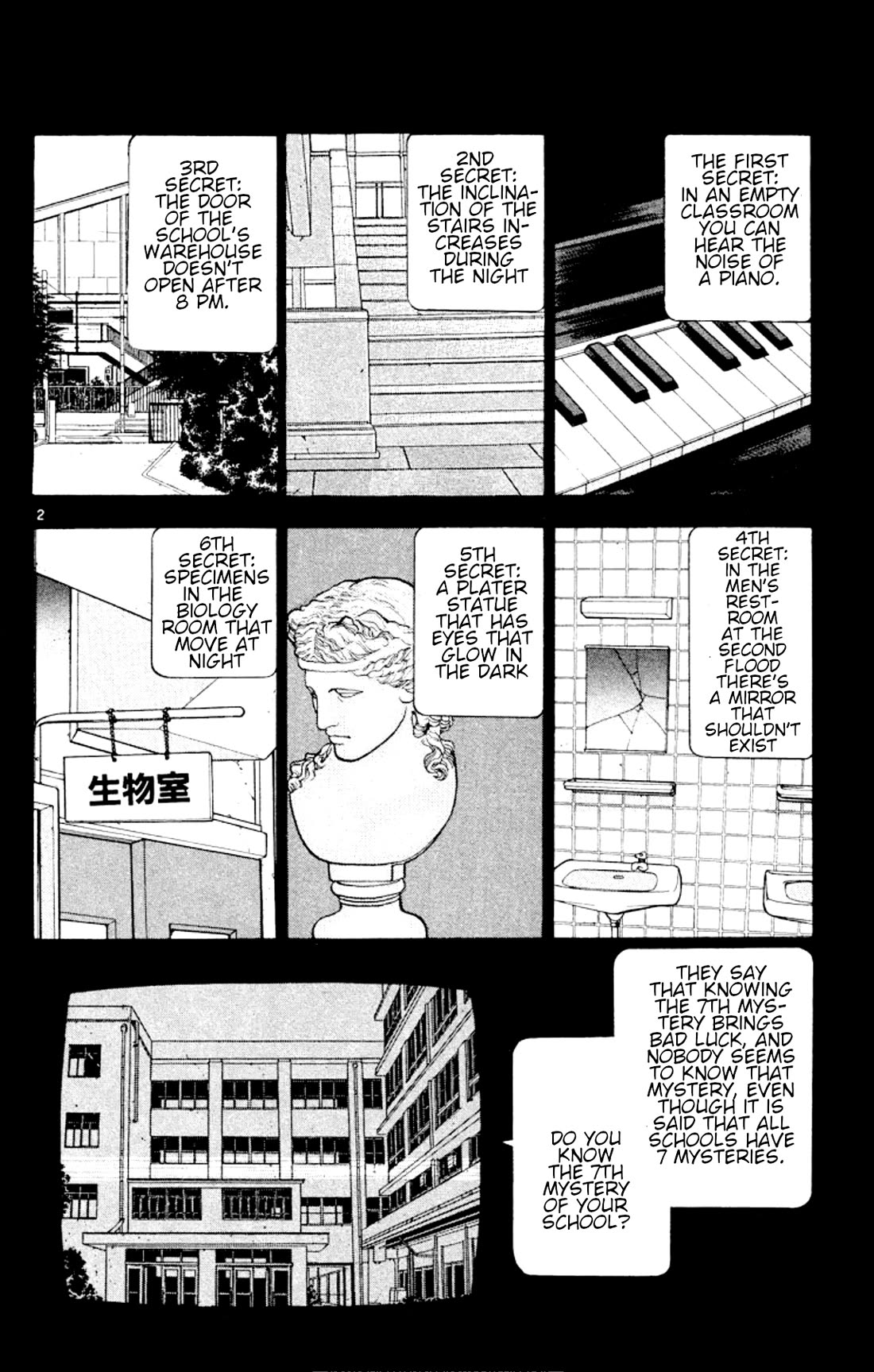 Onikirimaru Chapter 30 - Page 2