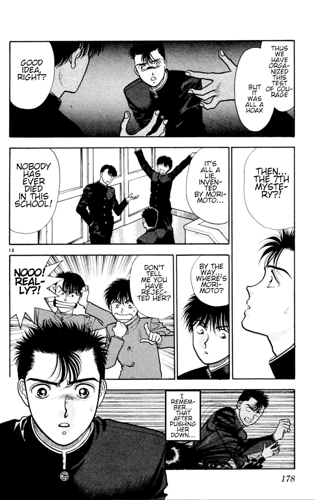 Onikirimaru Chapter 30 - Page 14