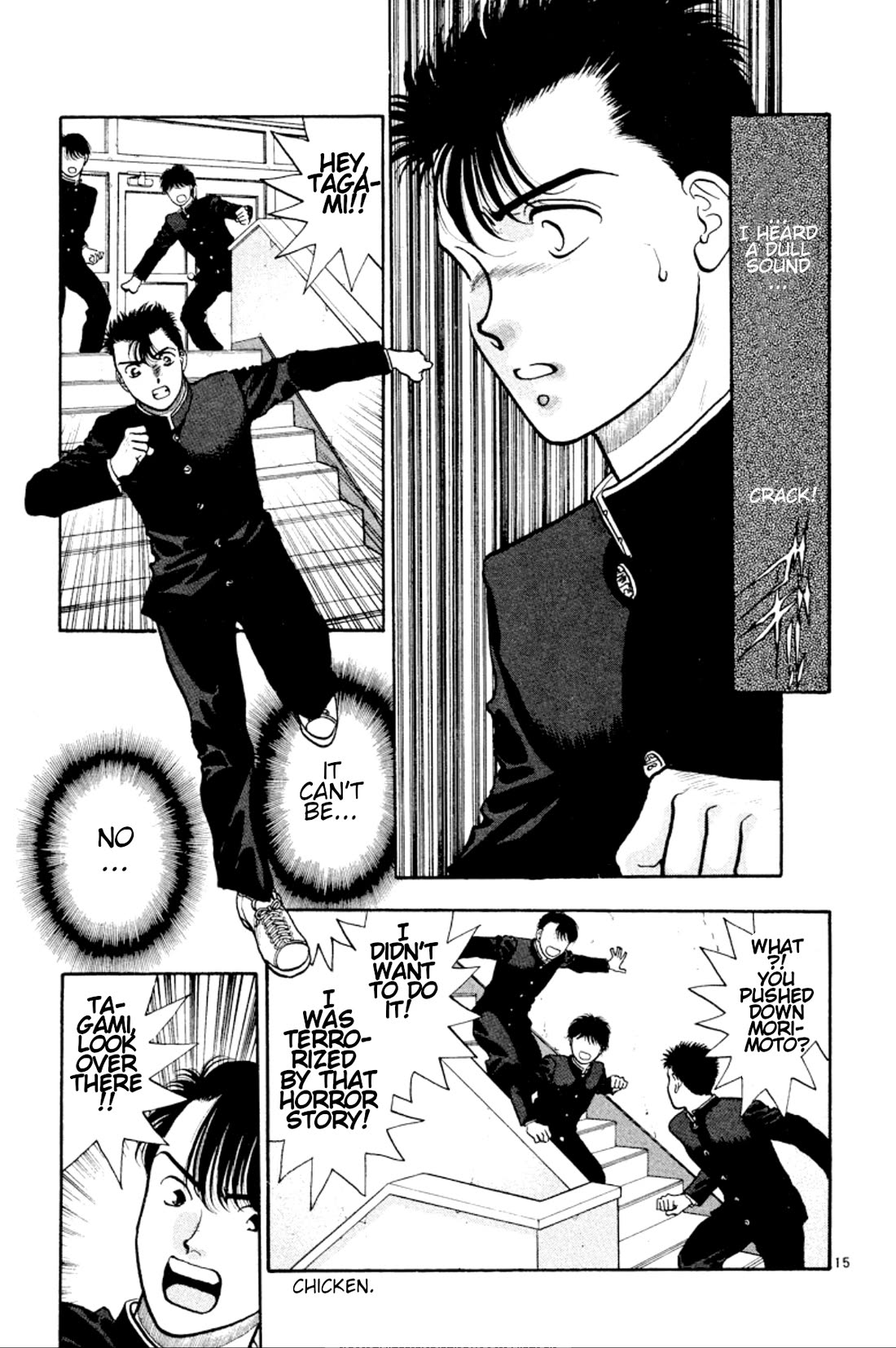 Onikirimaru Chapter 30 - Page 15