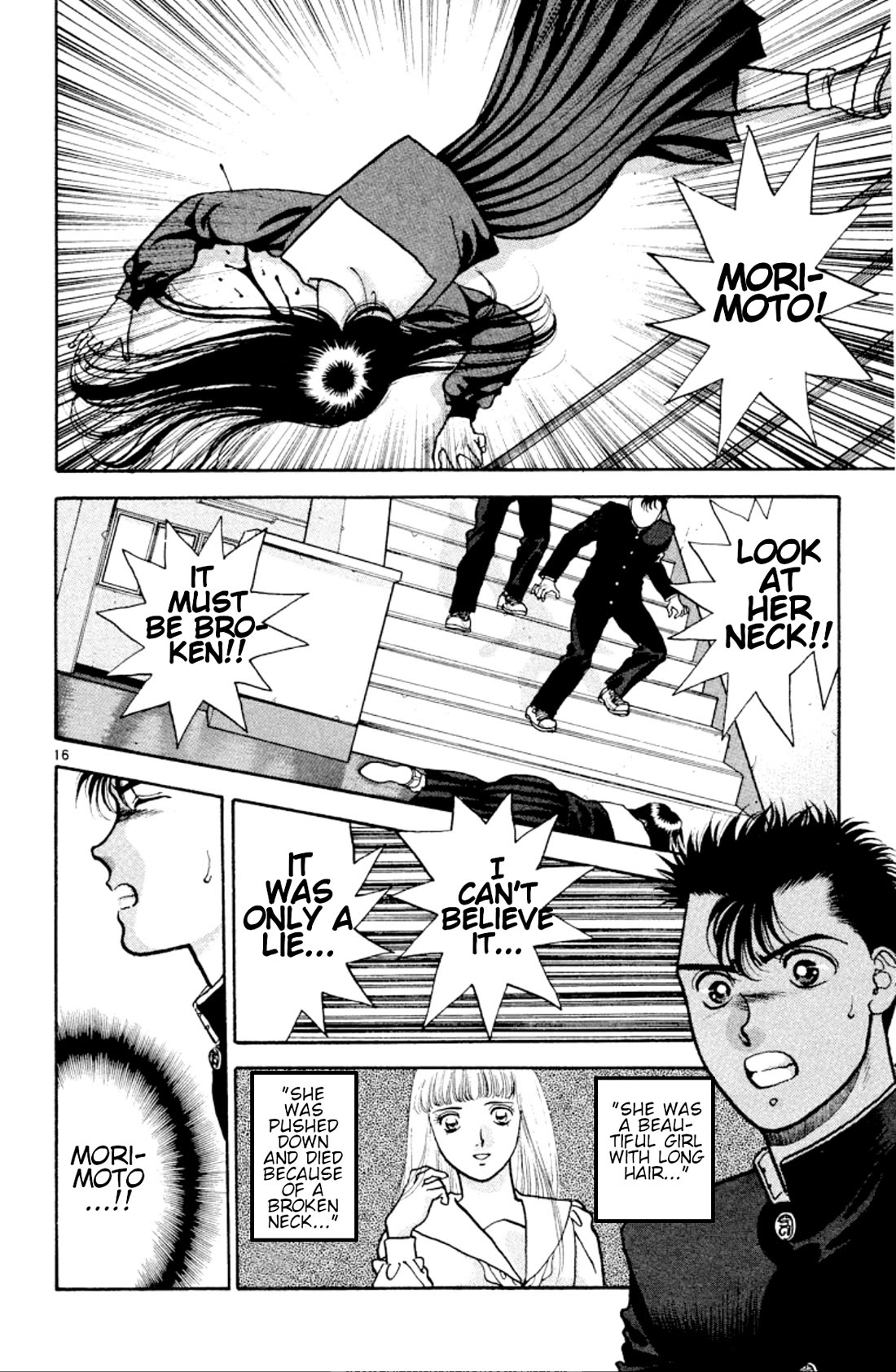 Onikirimaru Chapter 30 - Page 16