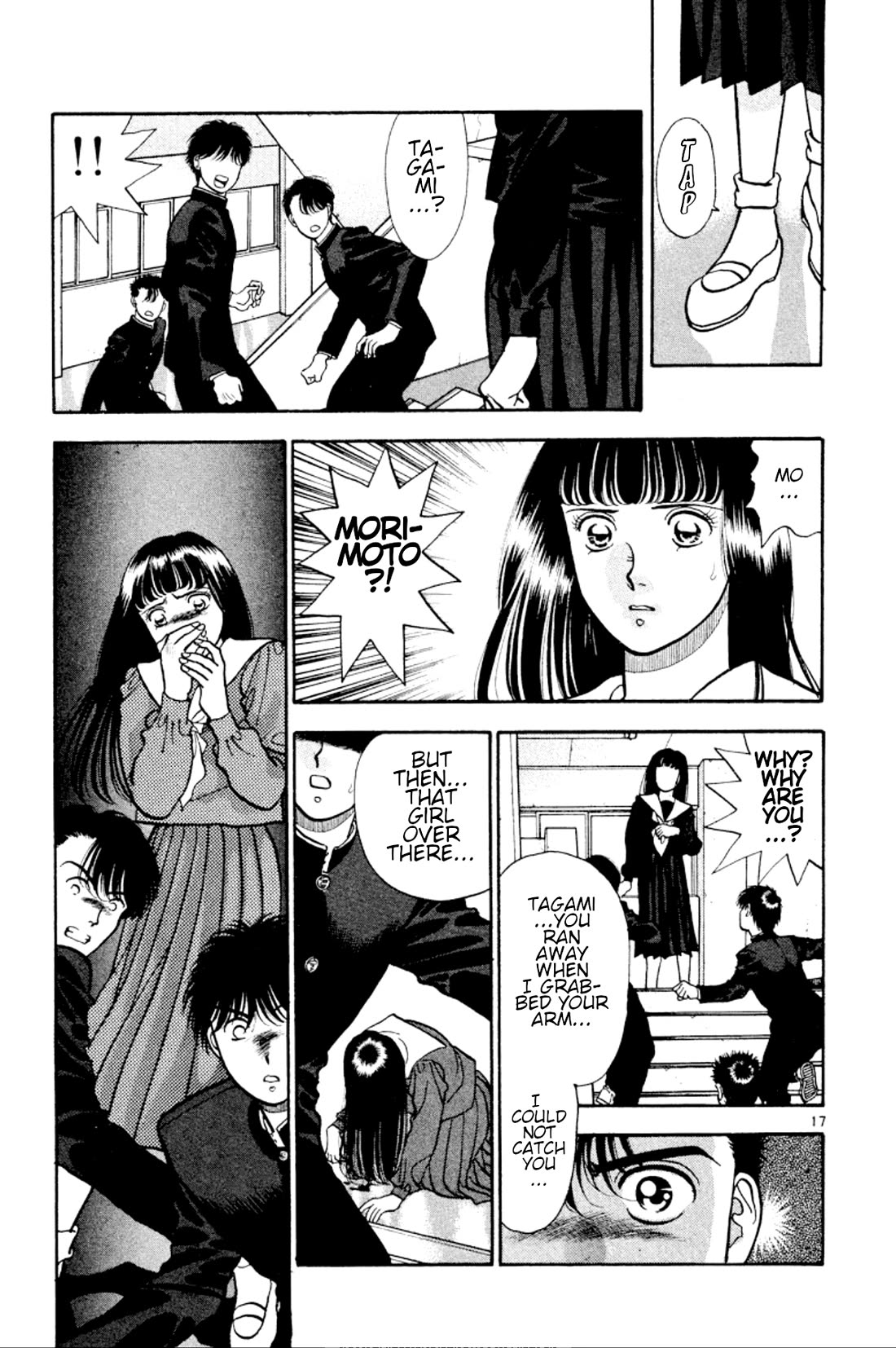 Onikirimaru Chapter 30 - Page 17