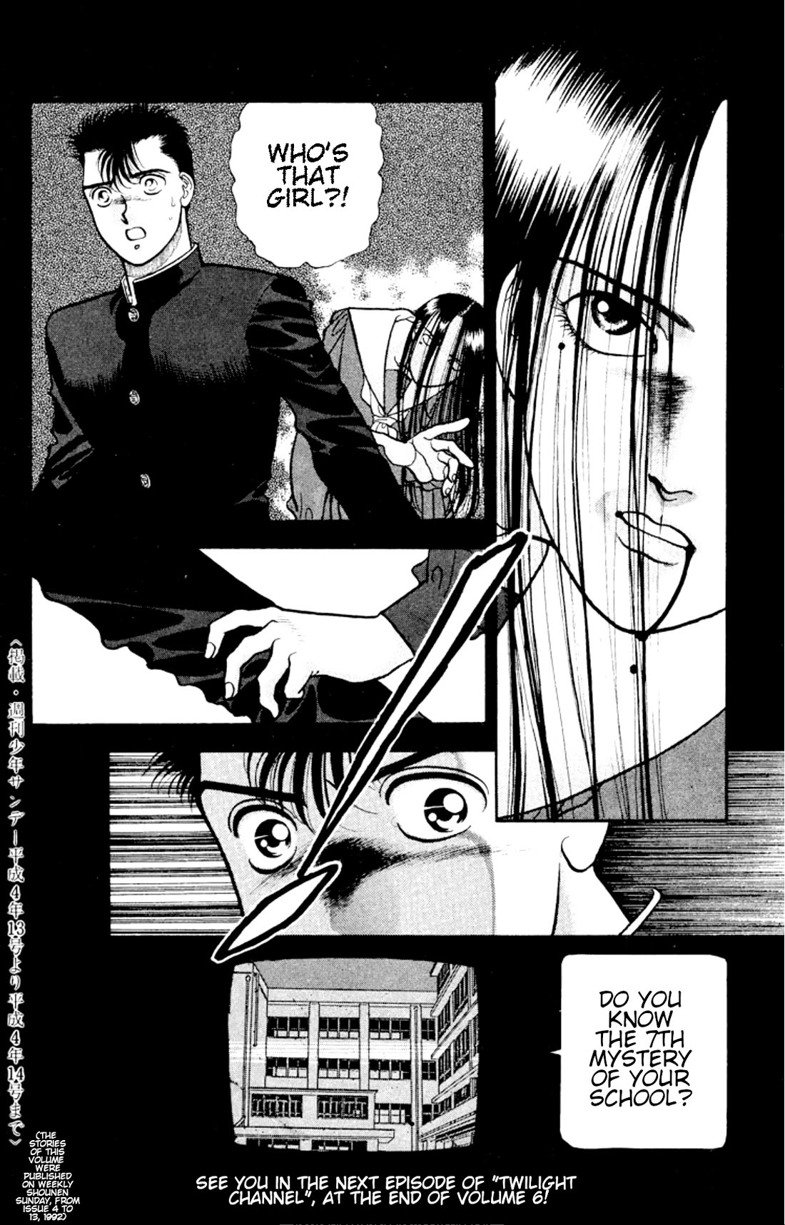 Onikirimaru Chapter 30 - Page 18