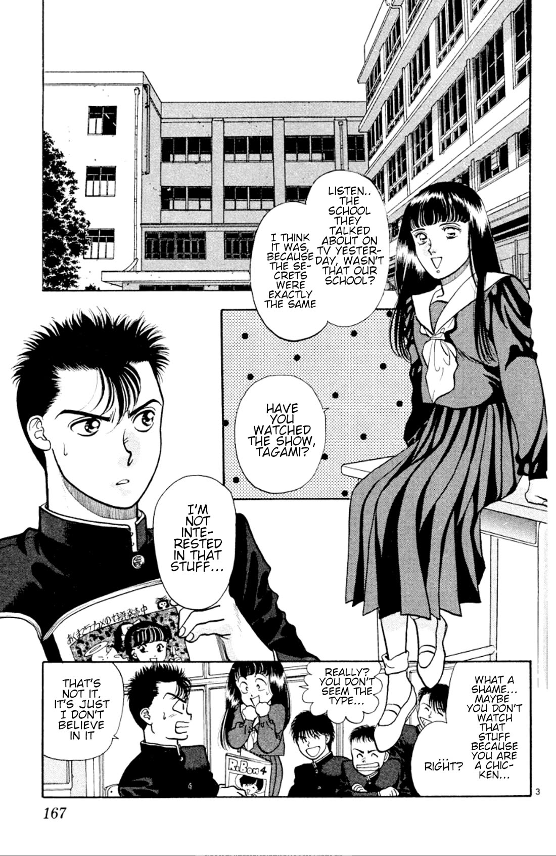 Onikirimaru Chapter 30 - Page 3
