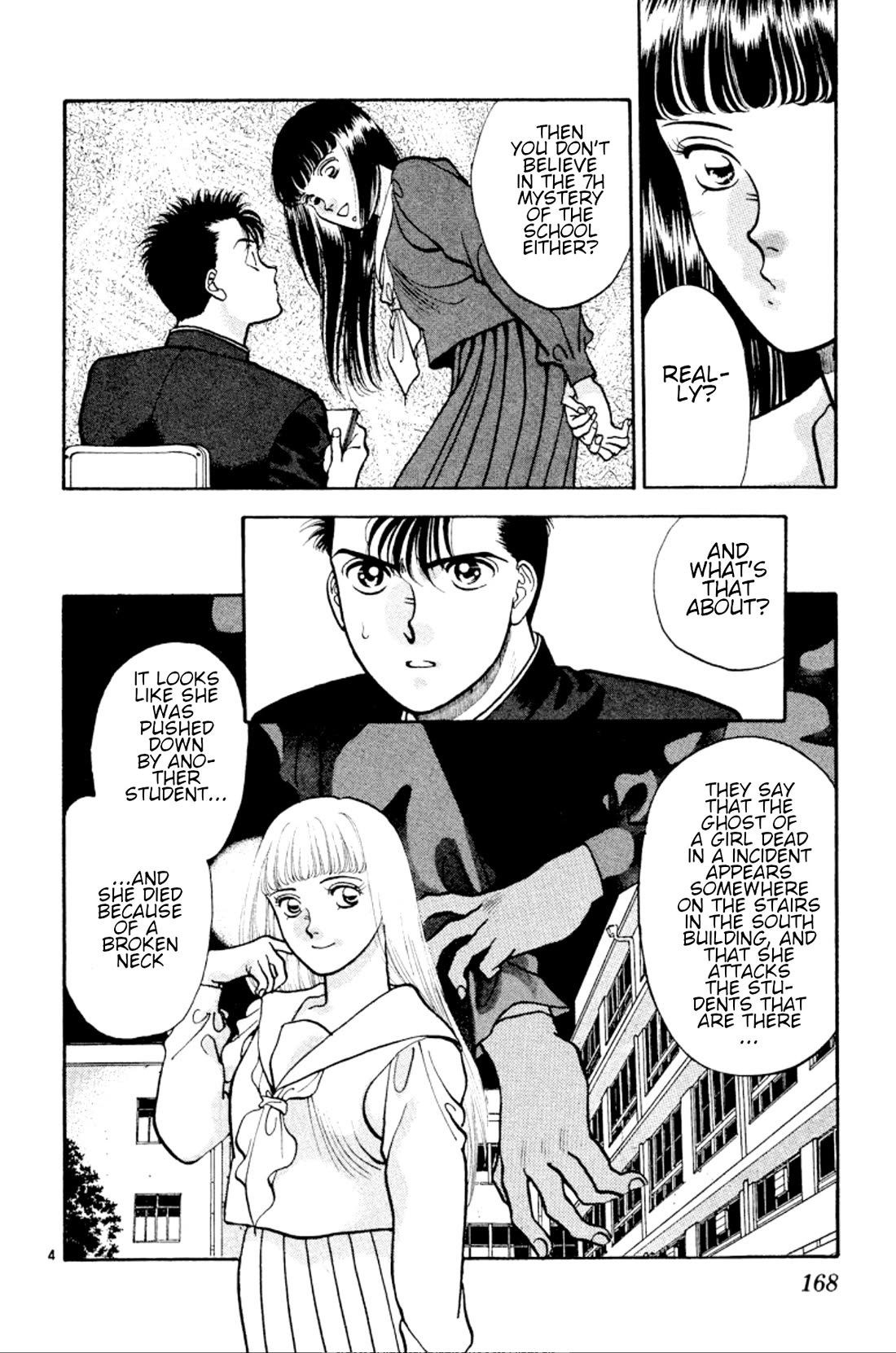 Onikirimaru Chapter 30 - Page 4