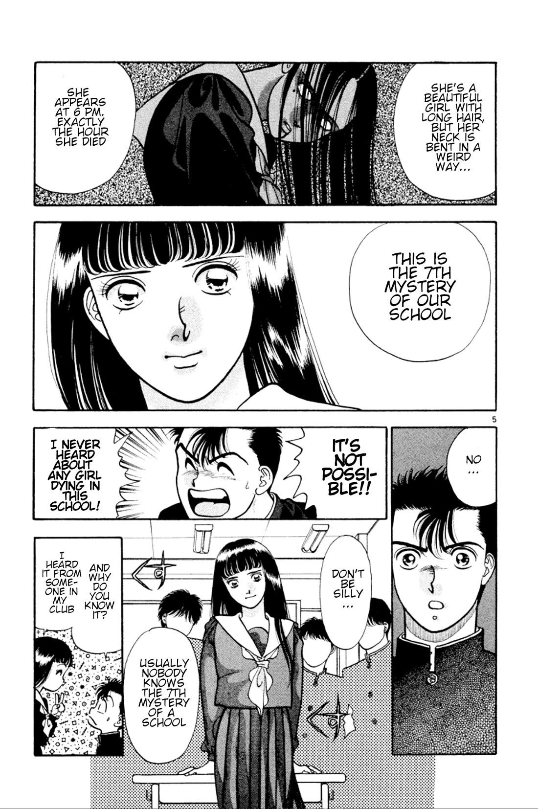 Onikirimaru Chapter 30 - Page 5