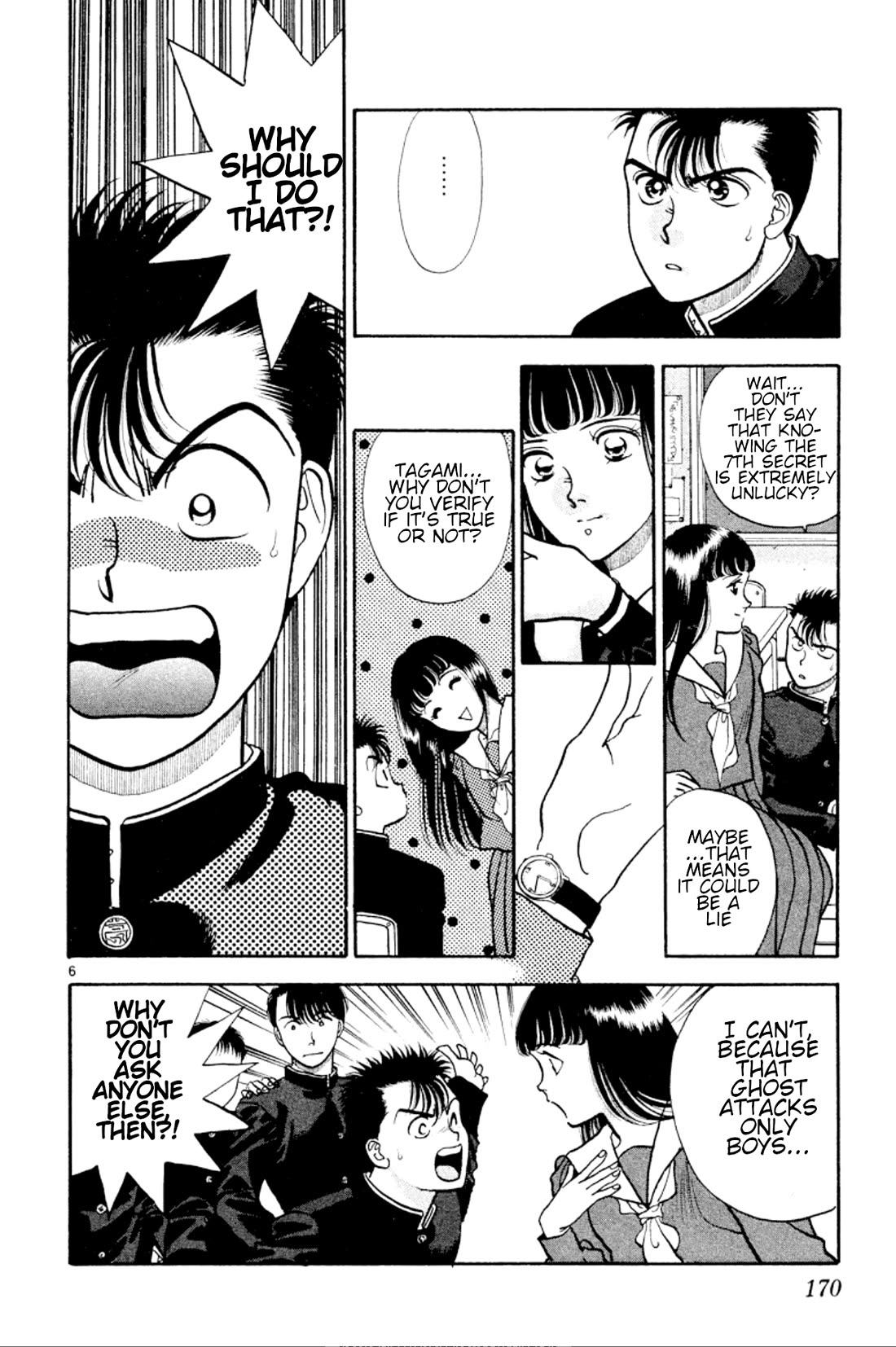 Onikirimaru Chapter 30 - Page 6