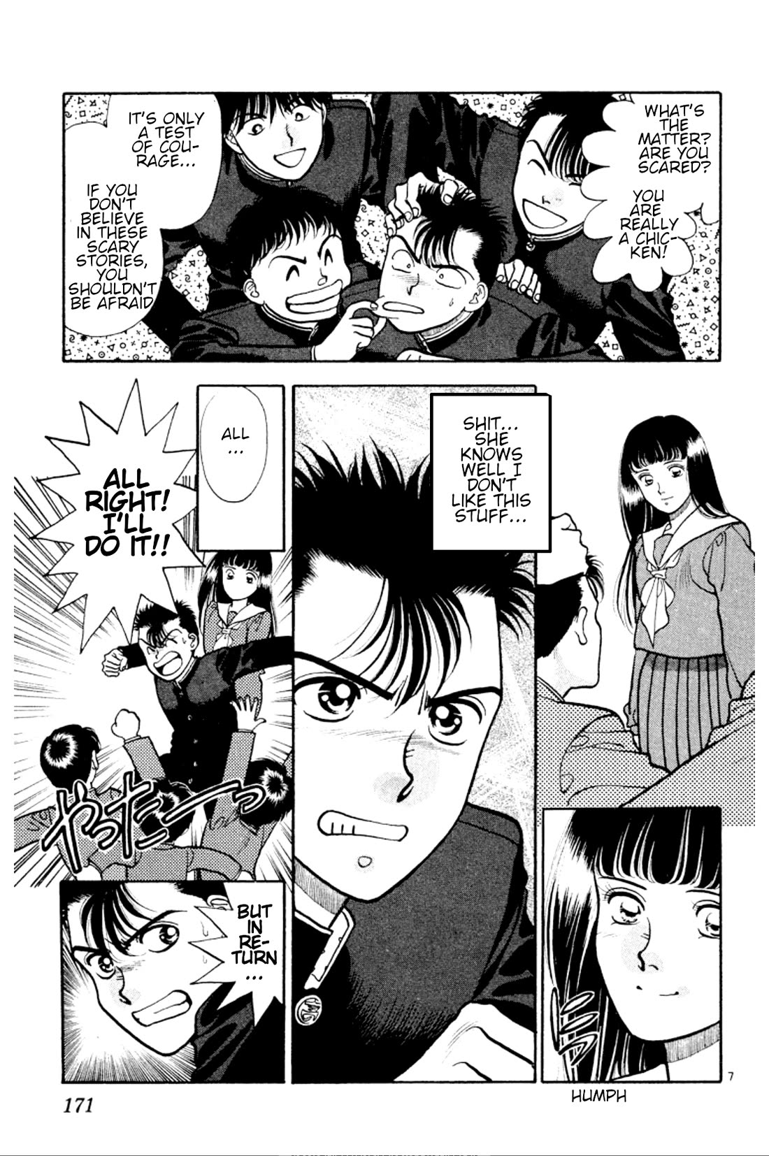 Onikirimaru Chapter 30 - Page 7