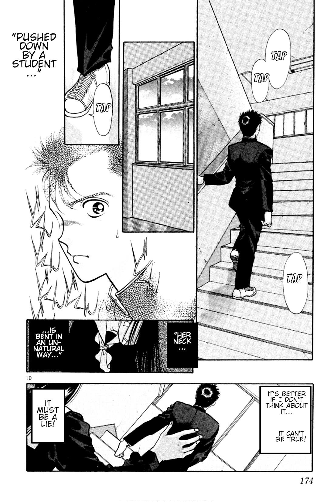 Onikirimaru Chapter 30 - Page 10