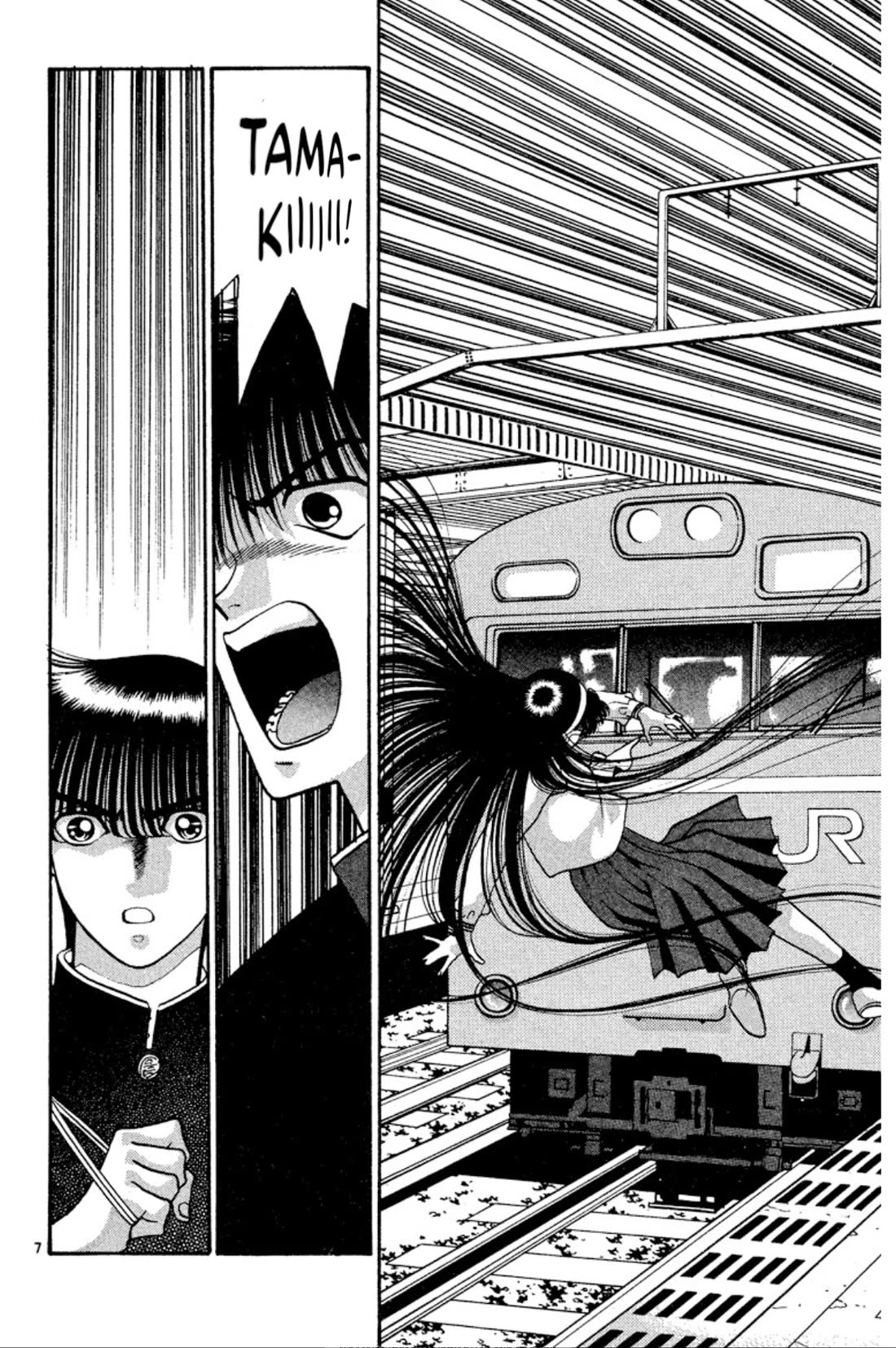 Onikirimaru Chapter 31 - Page 11
