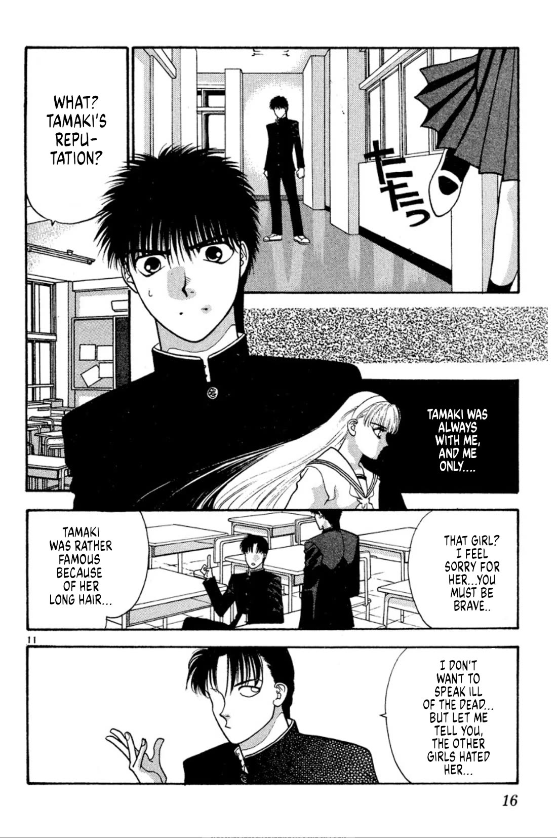Onikirimaru Chapter 31 - Page 15