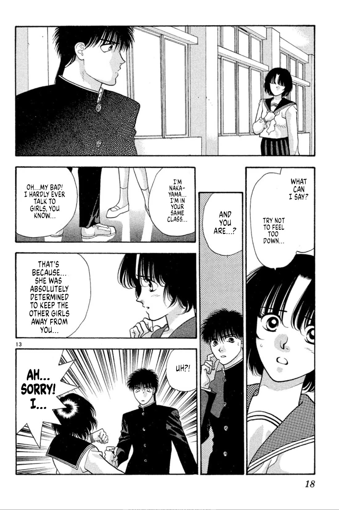 Onikirimaru Chapter 31 - Page 17
