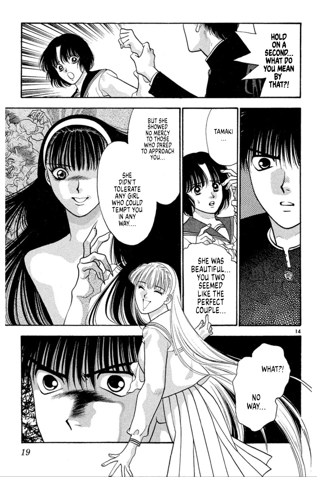 Onikirimaru Chapter 31 - Page 18