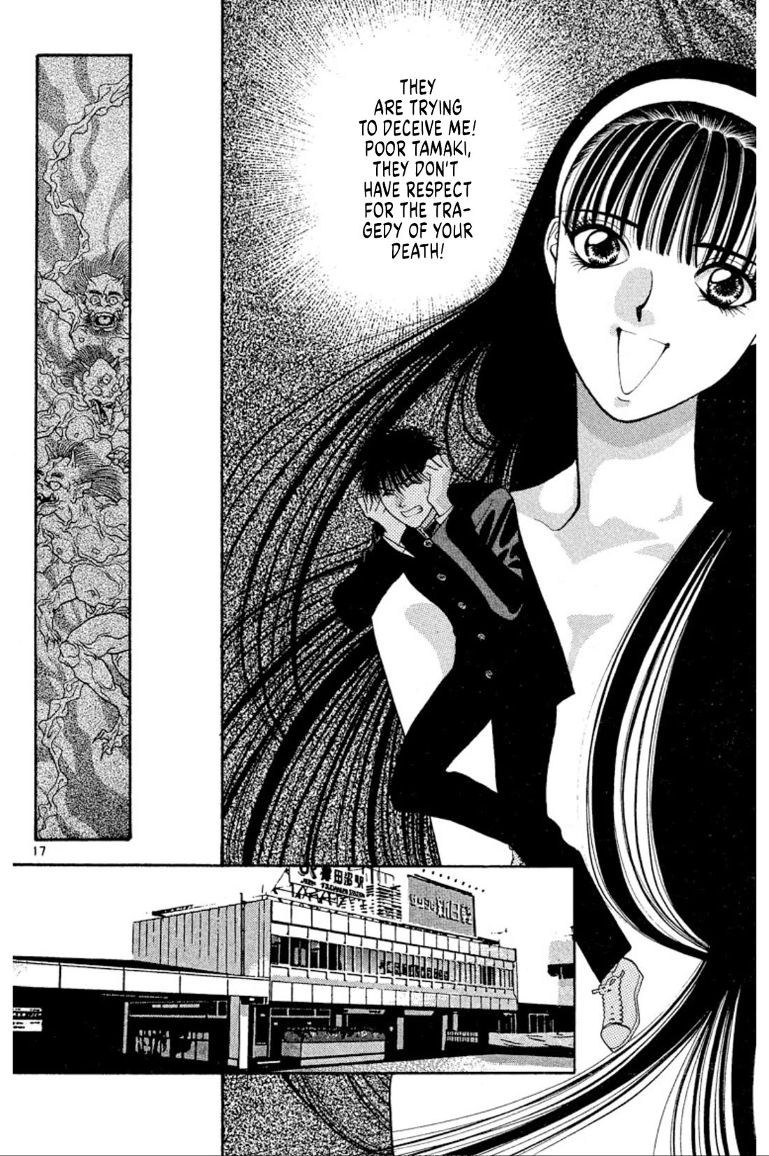 Onikirimaru Chapter 31 - Page 21