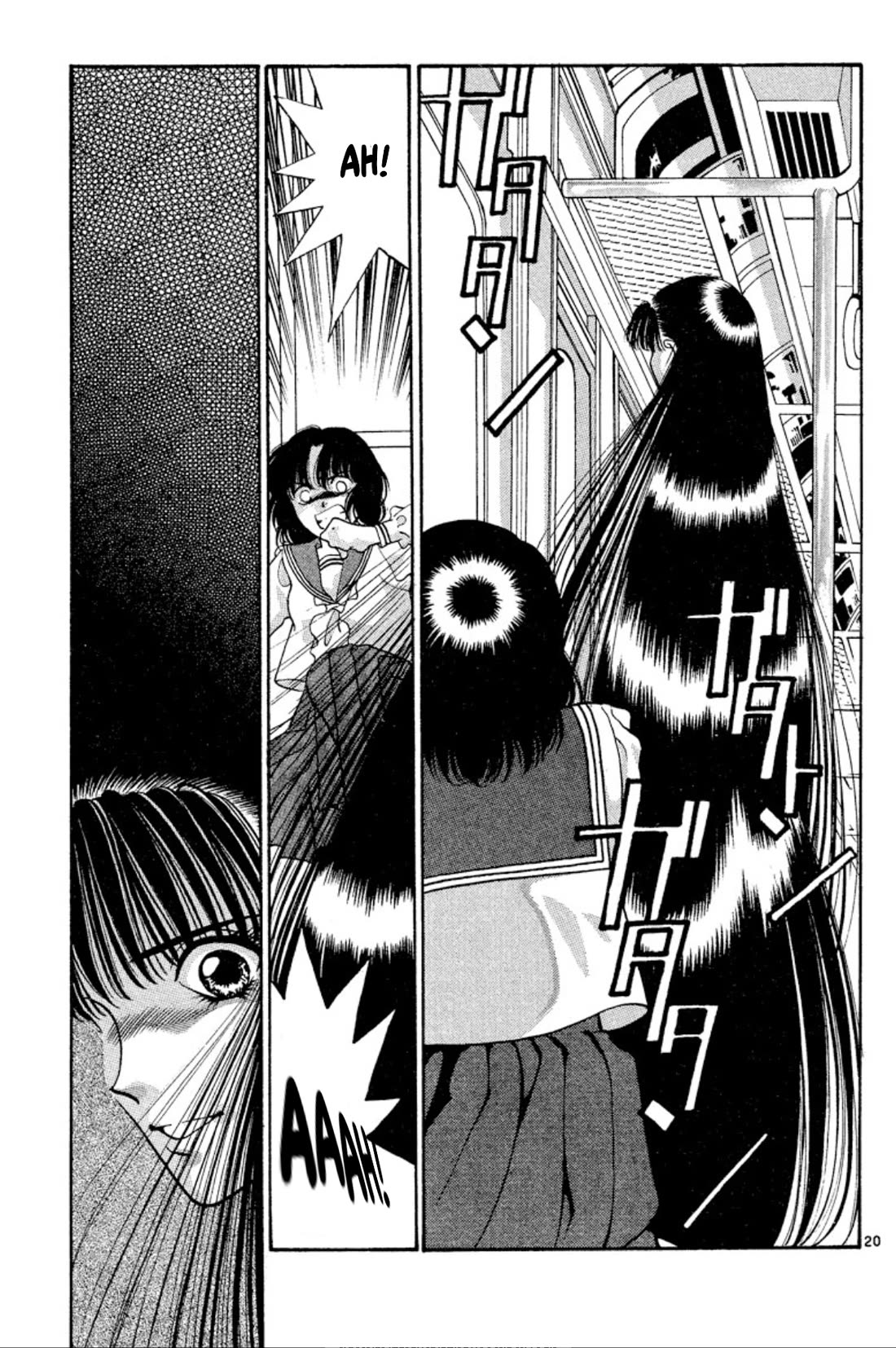 Onikirimaru Chapter 31 - Page 24