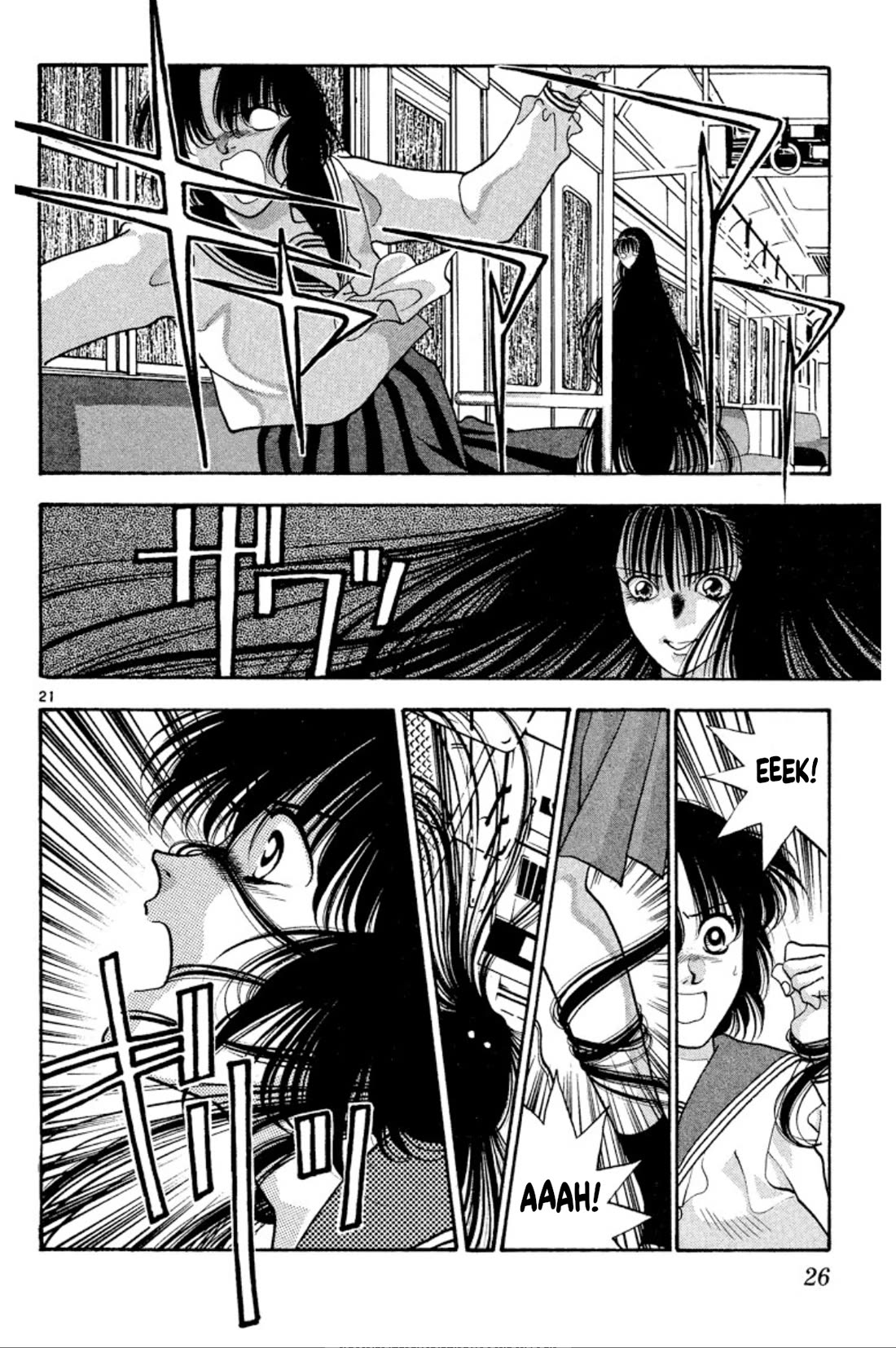 Onikirimaru Chapter 31 - Page 25