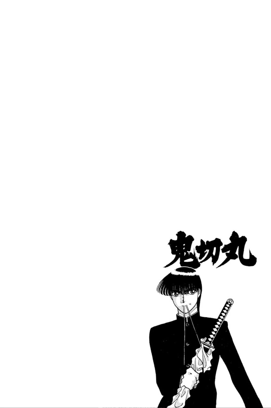 Onikirimaru Chapter 31 - Page 5