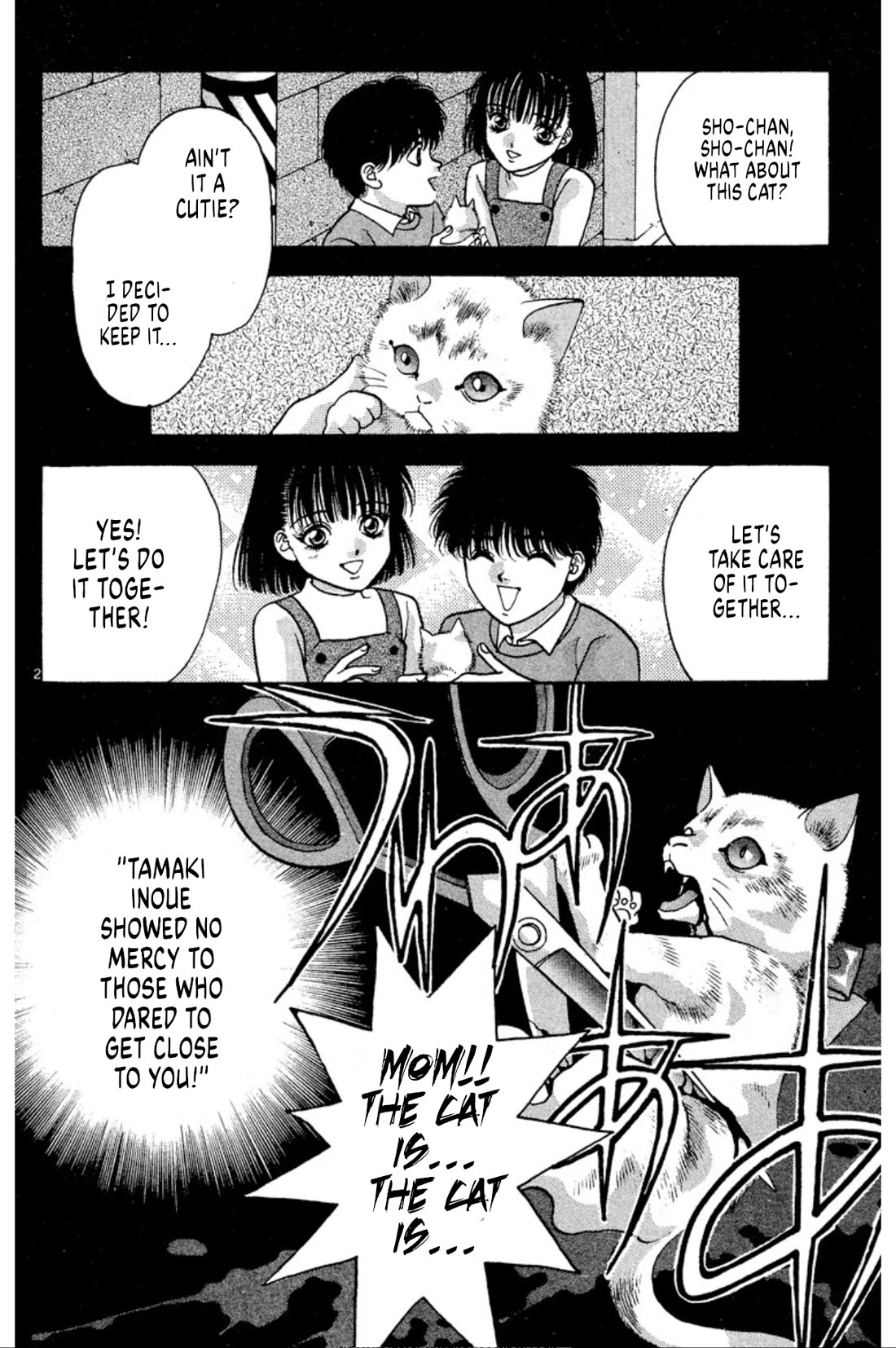 Onikirimaru Chapter 32 - Page 2