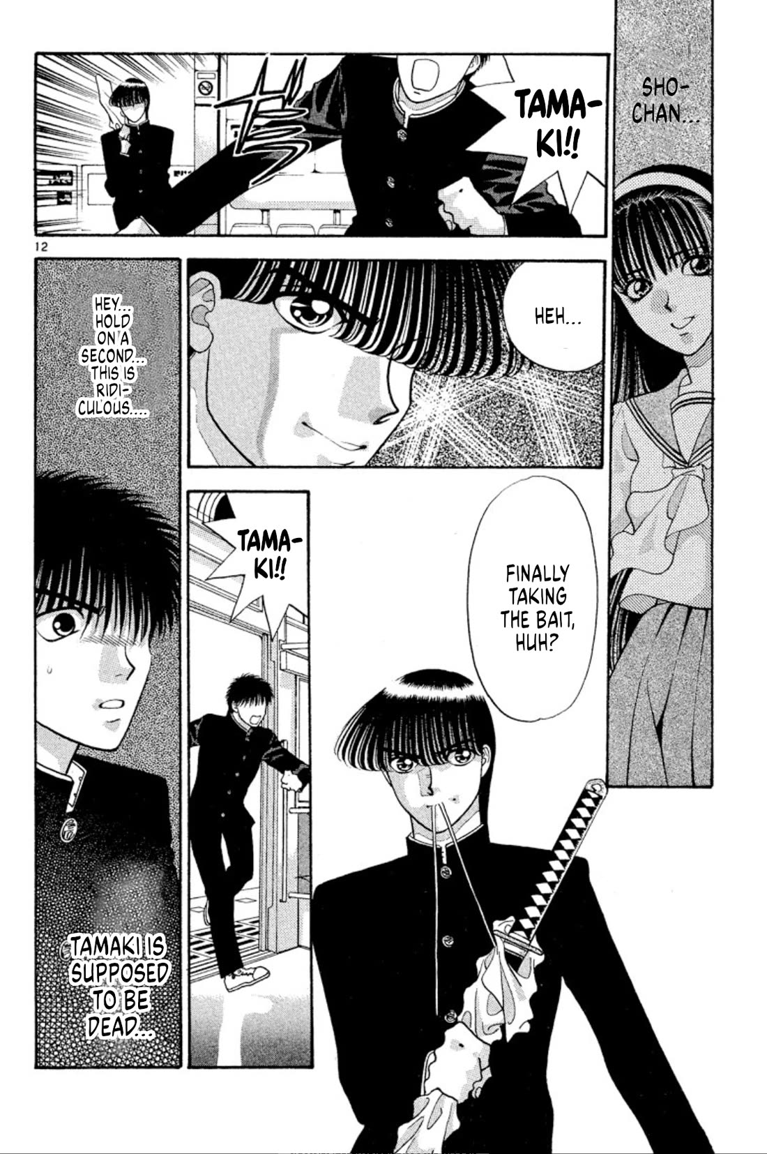 Onikirimaru Chapter 32 - Page 12