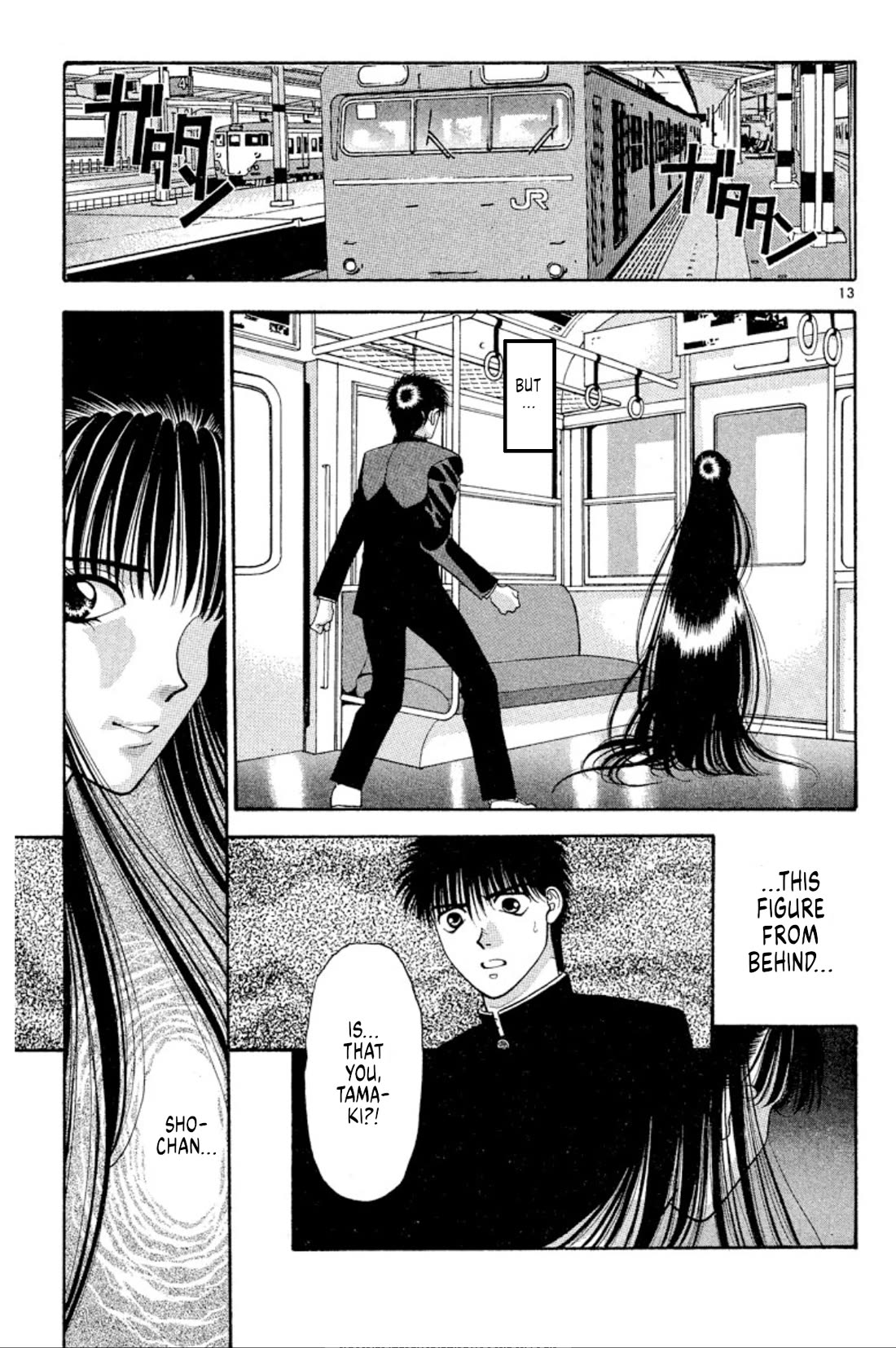 Onikirimaru Chapter 32 - Page 13