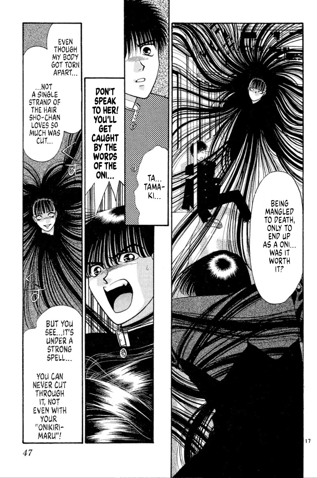 Onikirimaru Chapter 32 - Page 17