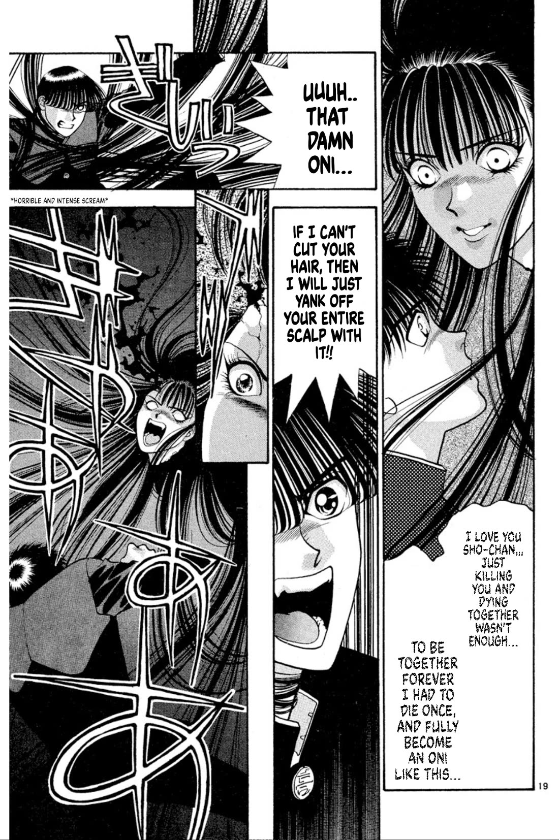 Onikirimaru Chapter 32 - Page 19