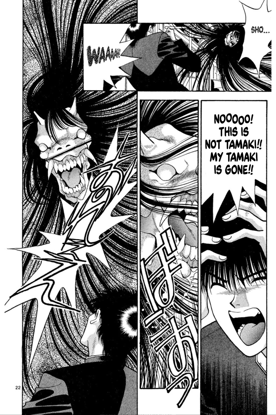 Onikirimaru Chapter 32 - Page 22