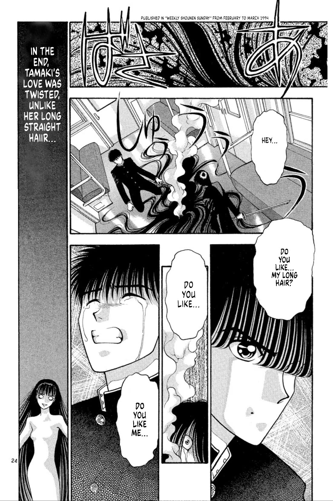 Onikirimaru Chapter 32 - Page 24