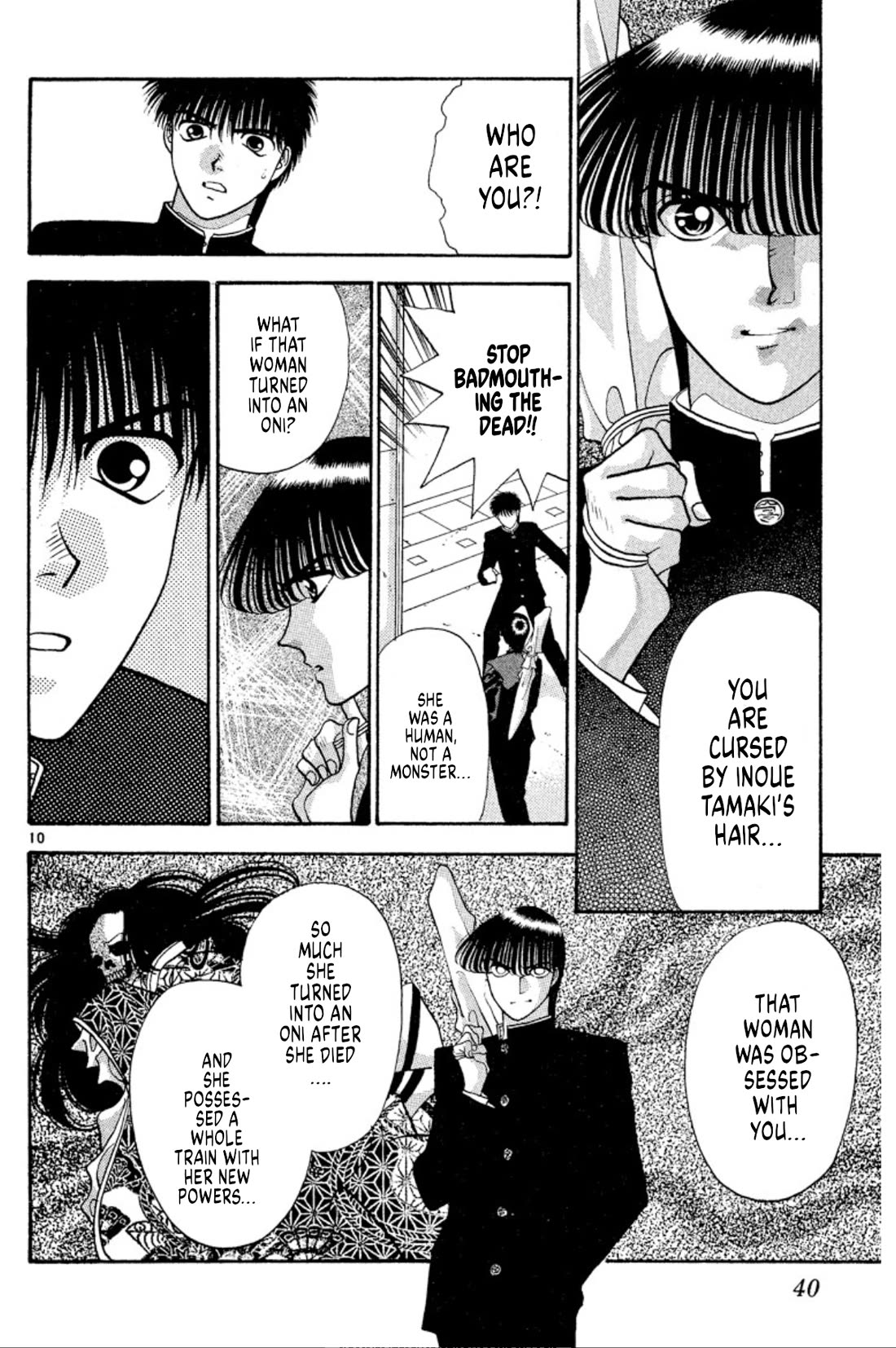 Onikirimaru Chapter 32 - Page 10