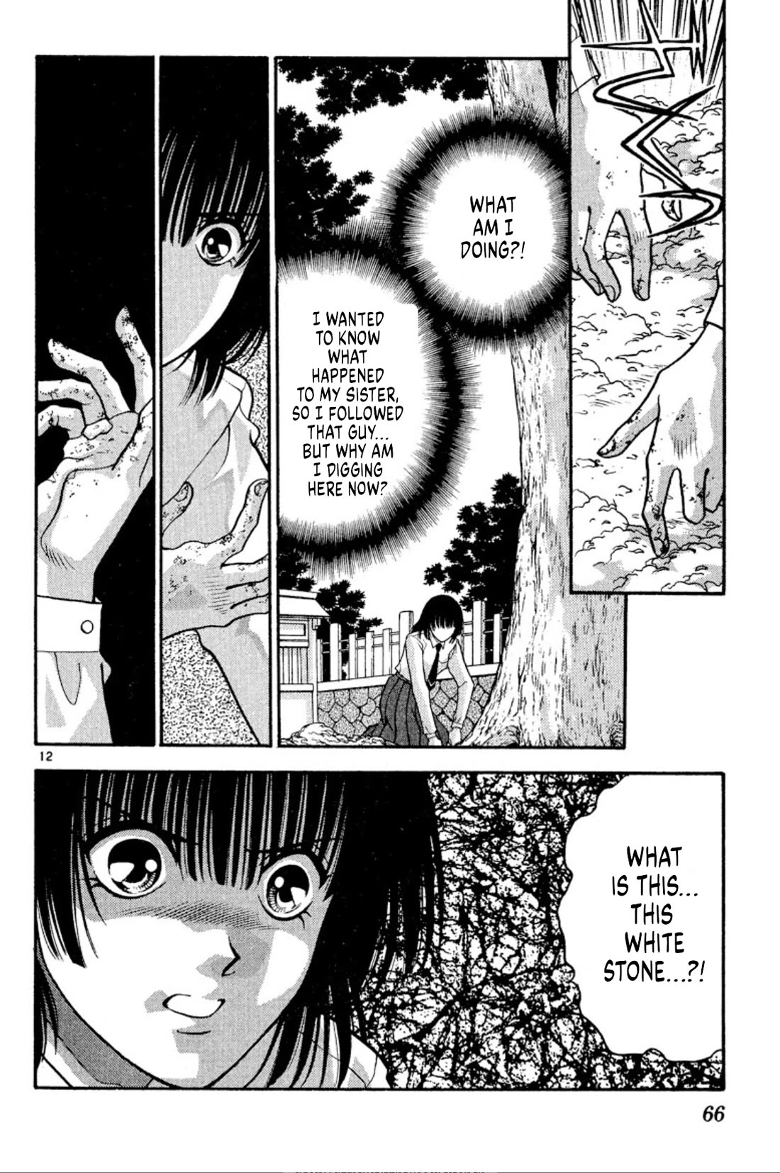 Onikirimaru Chapter 33 - Page 12