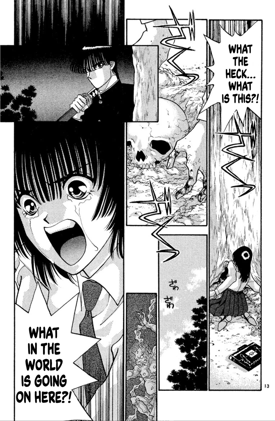 Onikirimaru Chapter 33 - Page 13