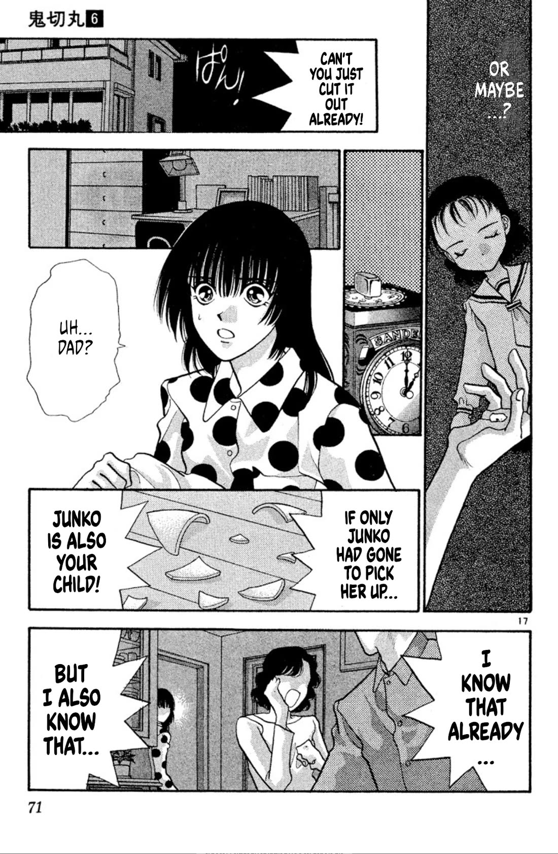 Onikirimaru Chapter 33 - Page 17