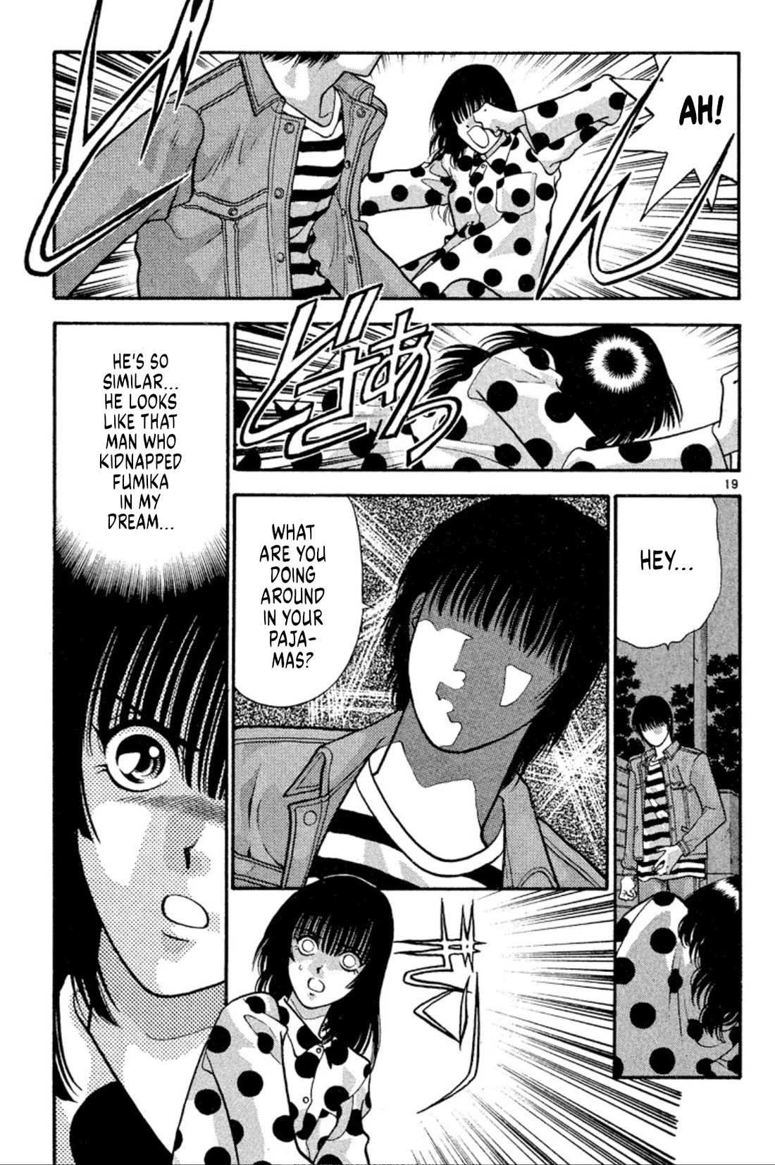 Onikirimaru Chapter 33 - Page 19