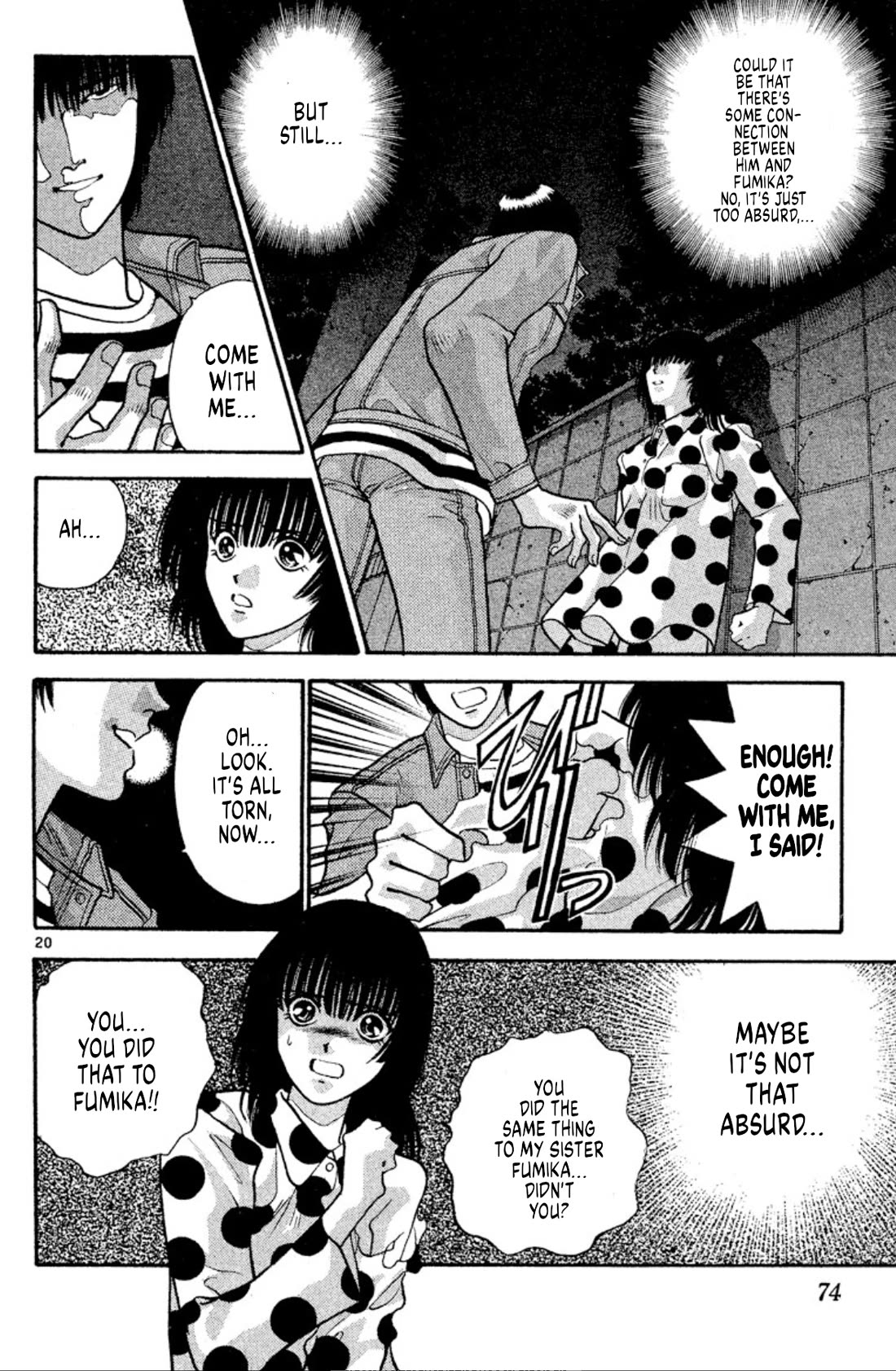 Onikirimaru Chapter 33 - Page 20